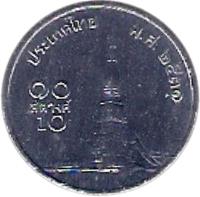 reverse of 10 Satang - Rama IX (1987 - 2007) coin with Y# 209 from Thailand. Inscription: ประเทศไทย พ.ศ.๒๕๓๑ 10 สตางค์