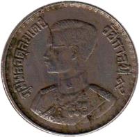 obverse of 1 Baht - Rama IX (1957) coin with Y# 82.1 from Thailand.