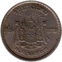 Thailand coin 1 Baht - Rama IX (1957) reverse reverse of 1 Baht - Rama IX (1957) coin with Y# 82.1 from Thailand. Inscription: พ.ศ.๒๕๐๐