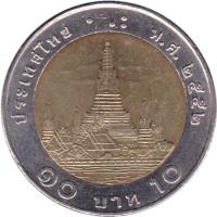 reverse of 10 Baht - Rama IX - 4'th Portrait (2008 - 2015) coin with Y# 459 from Thailand.