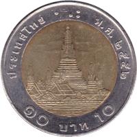 Thailand coin 10 Baht - Rama IX - 4'th Portrait (2008 - 2015) reverse reverse of 10 Baht - Rama IX - 4'th Portrait (2008 - 2015) coin with Y# 459 from Thailand.