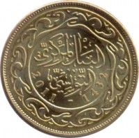 Tunisia coin 20 Millimes - Magnetic (2007 - 2013) obverse obverse of 20 Millimes - Magnetic (2007 - 2013) coin with KM# 307.2 from Tunisia. Inscription: البنك المركزي التونسي 2011 - 1432