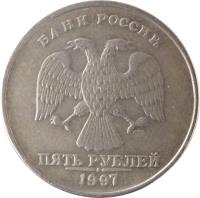 obverse of 5 Roubles - Straight ПЯТЬ РУБЛЕЙ under Eagle (1997 - 1999) coin with Y# 606 from Russia. Inscription: БАНК РОССИИ ПЯТЬ РУБЛЕЙ 1997