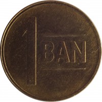 reverse of 1 Ban (2005 - 2015) coin with KM# 189 from Romania. Inscription: 1 BAN