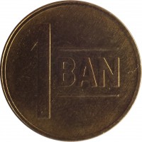 Romania coin 1 Ban (2005 - 2015) reverse reverse of 1 Ban (2005 - 2015) coin with KM# 189 from Romania. Inscription: 1 BAN