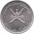 obverse of 50 Baïza - Qaboos bin Said Al Said (1975 - 1998) coin with KM# 46a from Oman. Inscription: قابوس بن سعيد سلطان عمان