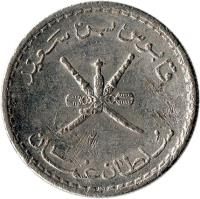 obverse of 25 Baïza - Qaboos bin Said Al Said (1975 - 1998) coin with KM# 45a from Oman.