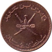 obverse of 10 Baïza - Qaboos bin Said Al Said (1999 - 2011) coin with KM# 151 from Oman. Inscription: قابوس بن سعيد سلطنة عمان