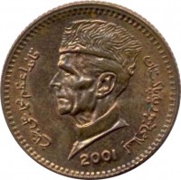 Pakistan coin 1 Rupee (1998 - 2006) obverse obverse of 1 Rupee (1998 - 2006) coin with KM# 62 from Pakistan. Inscription: قائد اعظم محمد علی جناح اسلامی جمہوریۂ پاکِستان 1998