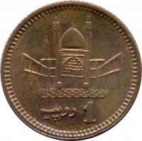 reverse of 1 Rupee (1998 - 2006) coin with KM# 62 from Pakistan. Inscription: 1 روپیہ