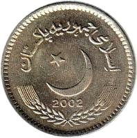 Pakistan coin 5 Rupees (2002 - 2006) obverse obverse of 5 Rupees (2002 - 2006) coin with KM# 65 from Pakistan. Inscription: اسلامی جمہوریہ پاکِستان 2003