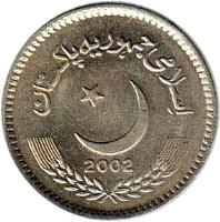 obverse of 5 Rupees (2002 - 2006) coin with KM# 65 from Pakistan. Inscription: اسلامی جمہوریہ پاکِستان 2003