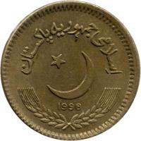 obverse of 2 Rupees (1998 - 2006) coin with KM# 63 from Pakistan. Inscription: اسلامی جمہوریۂ پاکستان