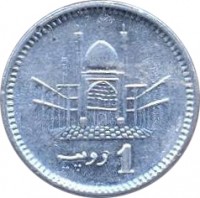 Pakistan coin 1 Rupee (2007 - 2015) reverse reverse of 1 Rupee (2007 - 2015) coin with KM# 67 from Pakistan. Inscription: 1