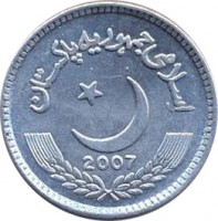 obverse of 2 Rupees (2007 - 2015) coin with KM# 68 from Pakistan. Inscription: 2007