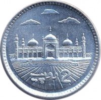 Pakistan coin 2 Rupees (2007 - 2015) reverse reverse of 2 Rupees (2007 - 2015) coin with KM# 68 from Pakistan. Inscription: 2