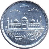 reverse of 2 Rupees (2007 - 2015) coin with KM# 68 from Pakistan. Inscription: 2