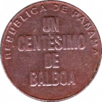 reverse of 1 Centésimo (1991 - 1993) coin with KM# 124 from Panama. Inscription: REPUBLICA DE PANAMA UN CENTESIMO DE BALBOA