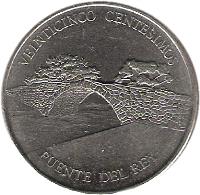 reverse of 25 Centésimos - Kings Bridge (2005) coin with KM# 136 from Panama. Inscription: VEINTICINCO CENTESIMOS PUENTE DEL REY