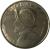 reverse of 1/2 Balboa (1996 - 2008) coin with KM# 129 from Panama. Inscription: MEDIO BALBOA