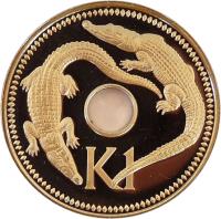 Papua New Guinea coin 1 Kina - Elizabeth II (1975 - 1999) reverse reverse of 1 Kina - Elizabeth II (1975 - 1999) coin with KM# 6 from Papua New Guinea. Inscription: K1