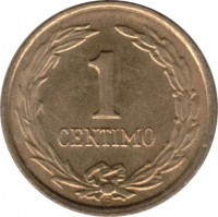 Paraguay coin 1 Céntimo (1944 - 1950) reverse reverse of 1 Céntimo (1944 - 1950) coin with KM# 20 from Paraguay. Inscription: 1 CENTIMO