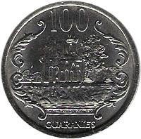 Paraguay coin 100 Guaraníes (2006 - 2014) reverse reverse of 100 Guaraníes (2006 - 2014) coin with KM# 177b from Paraguay. Inscription: RUINAS DE HUMAITA 1855 / 70 100 GUARANIES