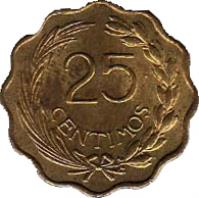 reverse of 25 Céntimos (1953) coin with KM# 27 from Paraguay. Inscription: 25 CENTIMOS