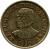 obverse of 10 Guaraníes - FAO (1990) coin with KM# 178 from Paraguay. Inscription: REPUBLICA DEL PARAGUAY 1990