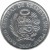 obverse of 1 Céntimo (2005 - 2011) coin with KM# 303.4a from Peru. Inscription: BANCO CENTRAL DE RESERVA DEL PERU 2005