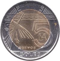 Peru coin 5 Nuevo Soles - 2'nd Type (2010 - 2015) reverse reverse of 5 Nuevo Soles - 2'nd Type (2010 - 2015) coin with KM# 344 from Peru. Inscription: 5 NUEVOS SOLES