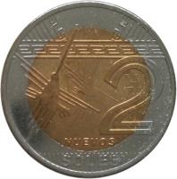 reverse of 2 Nuevo Soles - 2'nd Type (2010 - 2015) coin with KM# 343 from Peru. Inscription: 2 NUEVOS SOLES