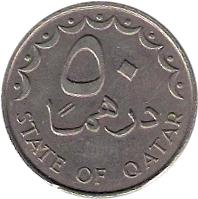 Qatar coin 50 Dirhams - Khalifa bin Hamad Al Thani (1973 - 1998) reverse reverse of 50 Dirhams - Khalifa bin Hamad Al Thani (1973 - 1998) coin with KM# 5 from Qatar. Inscription: ٥٠ درهما STATE OF QATAR