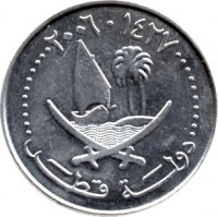 obverse of 50 Dirhams - Hamad bin Khalifa Al Thani - Non magnetic (2006) coin with KM# 15 from Qatar. Inscription: ١٤٢٧ · ٢٠٠٦ دولة قطر
