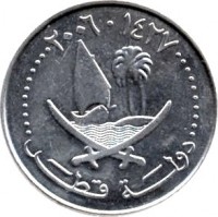 Qatar coin 50 Dirhams - Hamad bin Khalifa Al Thani - Non magnetic (2006) obverse obverse of 50 Dirhams - Hamad bin Khalifa Al Thani - Non magnetic (2006) coin with KM# 15 from Qatar. Inscription: ١٤٢٧ · ٢٠٠٦ دولة قطر