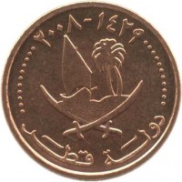 obverse of 1 Dirham - Hamad bin Khalifa Al Thani (2008 - 2012) coin with KM# 69 from Qatar. Inscription: ١٤٢٩ - ٢٠٠٨ دولة قطر
