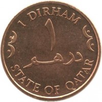 reverse of 1 Dirham - Hamad bin Khalifa Al Thani (2008 - 2012) coin with KM# 69 from Qatar. Inscription: 1 DIRHAM ١ درهم STATE OF QATAR