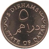 reverse of 5 Dirhams - Hamad bin Khalifa Al Thani - Magnetic (2012) coin from Qatar. Inscription: 5 DIRHAMS STATE OF QATAR