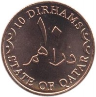 Qatar coin 10 Dirhams - Hamad bin Khalifa Al Thani - Magnetic (2012) reverse reverse of 10 Dirhams - Hamad bin Khalifa Al Thani - Magnetic (2012) coin from Qatar. Inscription: 10 DIRHAMS ١٠ STATE OF QATAR