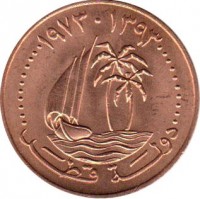 Qatar coin 10 Dirhams - Hamad bin Khalifa Al Thani (1972 - 1973) obverse obverse of 10 Dirhams - Hamad bin Khalifa Al Thani (1972 - 1973) coin with KM# 1 from Qatar.