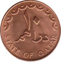 Qatar coin 10 Dirhams - Hamad bin Khalifa Al Thani (1972 - 1973) reverse reverse of 10 Dirhams - Hamad bin Khalifa Al Thani (1972 - 1973) coin with KM# 1 from Qatar. Inscription: ١٠ STATE OF QATAR