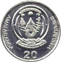 reverse of 20 Francs - Type 1 legend (2003) coin with KM# 25 from Rwanda. Inscription: AMAFARANGA MAKUMYABIRI 20