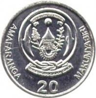 Rwanda coin 20 Francs - Type 1 legend (2003) reverse reverse of 20 Francs - Type 1 legend (2003) coin with KM# 25 from Rwanda. Inscription: AMAFARANGA MAKUMYABIRI 20