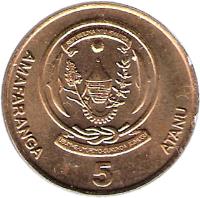 reverse of 5 Francs - Type 1 legend (2003) coin with KM# 23 from Rwanda. Inscription: AMAFARANGA ATANU 5