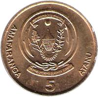 Rwanda coin 5 Francs - Type 1 legend (2003) reverse reverse of 5 Francs - Type 1 legend (2003) coin with KM# 23 from Rwanda. Inscription: AMAFARANGA ATANU 5
