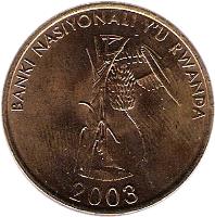 obverse of 10 Francs - Type 1 legend (2003) coin with KM# 24 from Rwanda. Inscription: BANKI NASIYONALI Y'U RWANDA