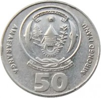 Rwanda coin 50 Francs (2009 - 2011) reverse reverse of 50 Francs (2009 - 2011) coin with KM# 36 from Rwanda. Inscription: REPUBLIKA Y'U RWANDA UBUMWI UMURIMO GUKUNDA IGIHUGU AMAFARANGA 50 MIRONGO ITANU
