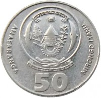 reverse of 50 Francs (2009 - 2011) coin with KM# 36 from Rwanda. Inscription: REPUBLIKA Y'U RWANDA UBUMWI UMURIMO GUKUNDA IGIHUGU AMAFARANGA 50 MIRONGO ITANU