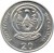 reverse of 20 Francs - Type 2 legend (2009) coin with KM# 35 from Rwanda. Inscription: AMAFARANGA 20 MAKUMYABIRI