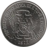 obverse of 20 Dobras - FAO (1977) coin with KM# 30 from São Tomé and Príncipe.